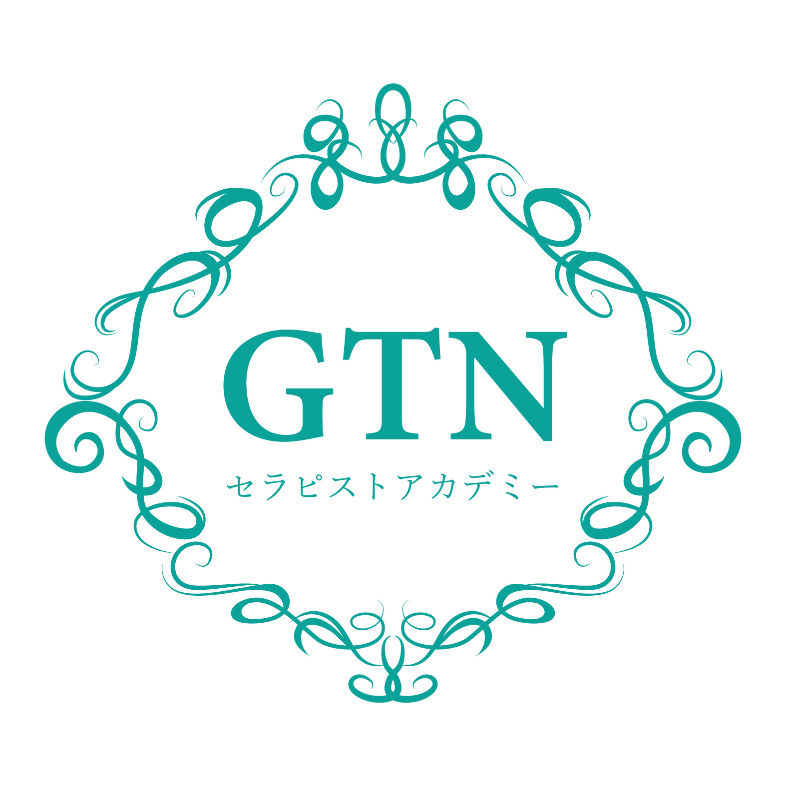 GTNセラピストアカデミー
